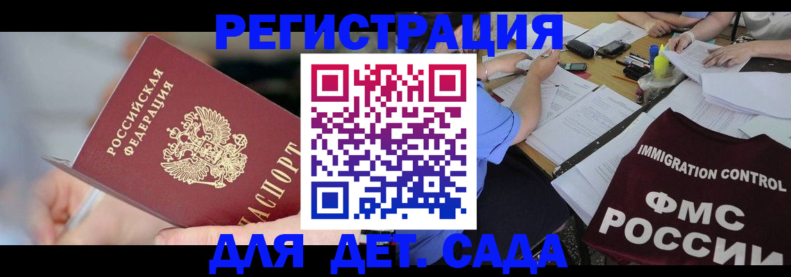 прописка для кредита в Нижней Туре