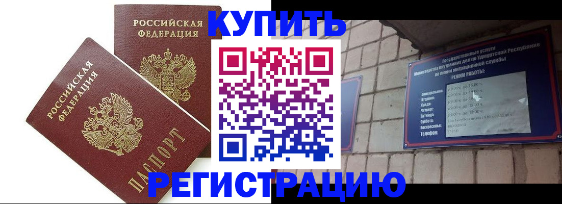 временная регистрация надежно в Нижней Туре