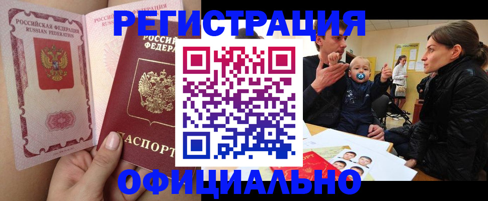 временная регистрация госуслуги в Нижней Туре