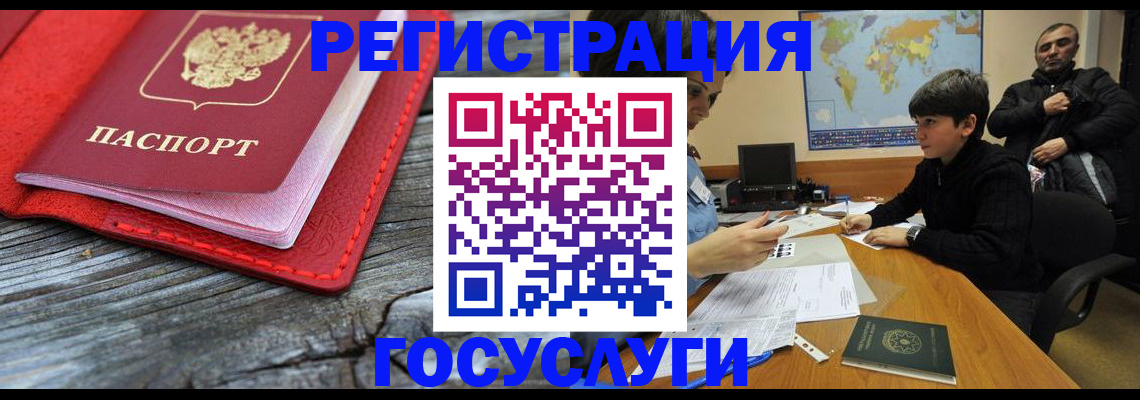 прописка поиск в Нижней Туре