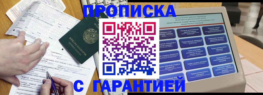 временная регистрация госуслуги в Нижней Туре