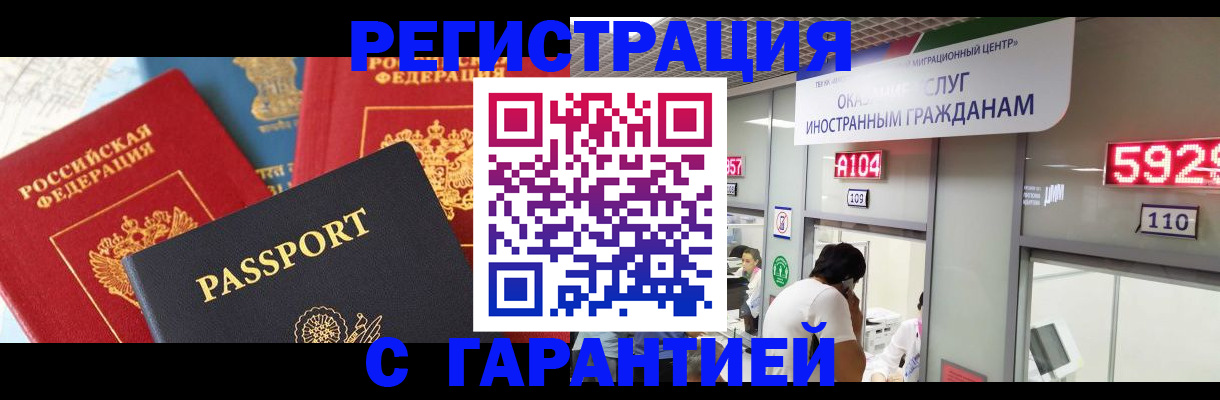 временная регистрация поиск в Нижней Туре
